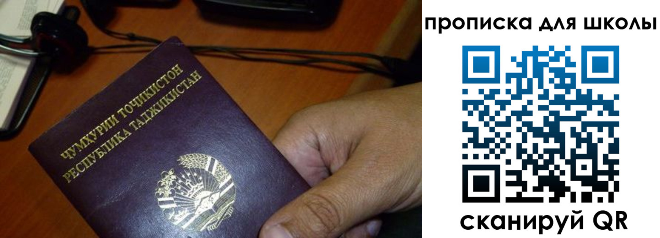 прописка штамп в Нарьян-Маре