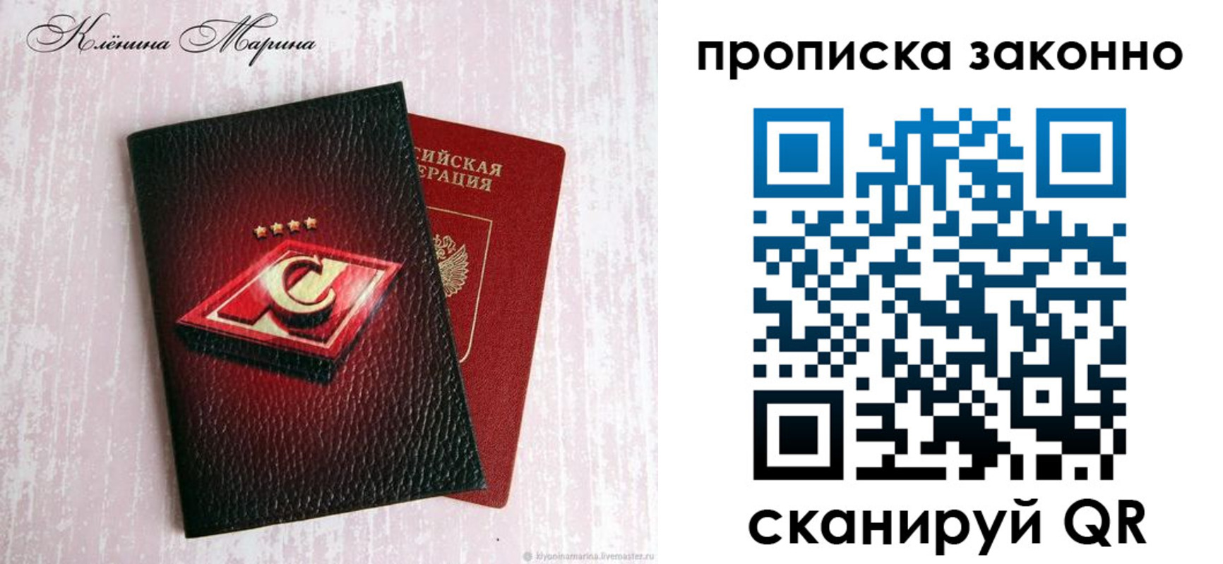 пропишу в квартире в Нарьян-Маре