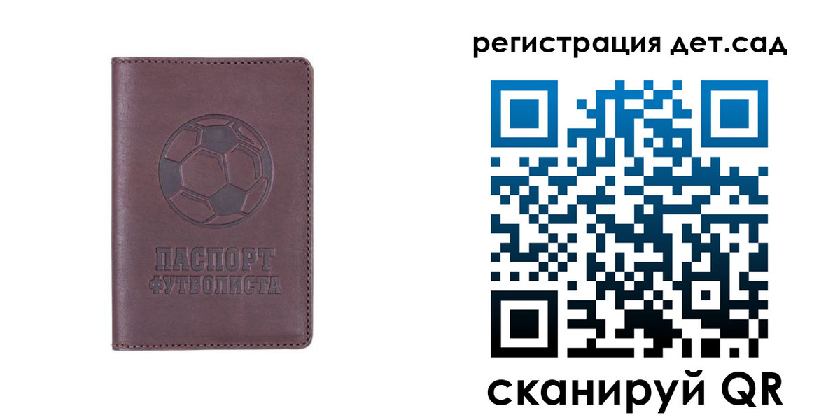 прописка 2025 в Нарьян-Маре