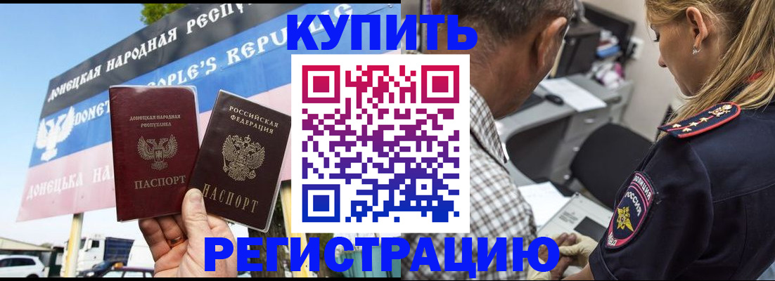 временная регистрация госуслуги в Нарьян-Маре