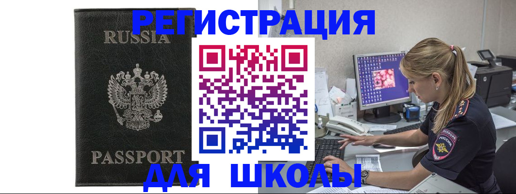 где прописаться в Нарьян-Маре