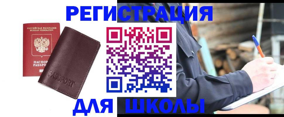 найти адрес прописки в Нарьян-Маре